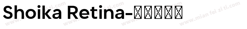 Shoika Retina字体转换